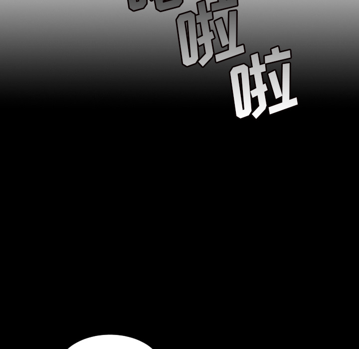 《诡秘的姐妹》漫画 第1章