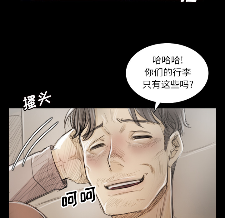 《诡秘的姐妹》漫画 第1章