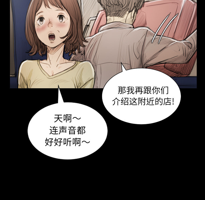 《诡秘的姐妹》漫画 第1章