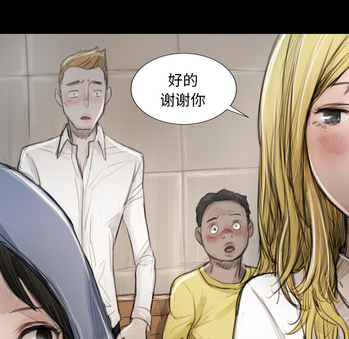 《诡秘的姐妹》漫画 第1章