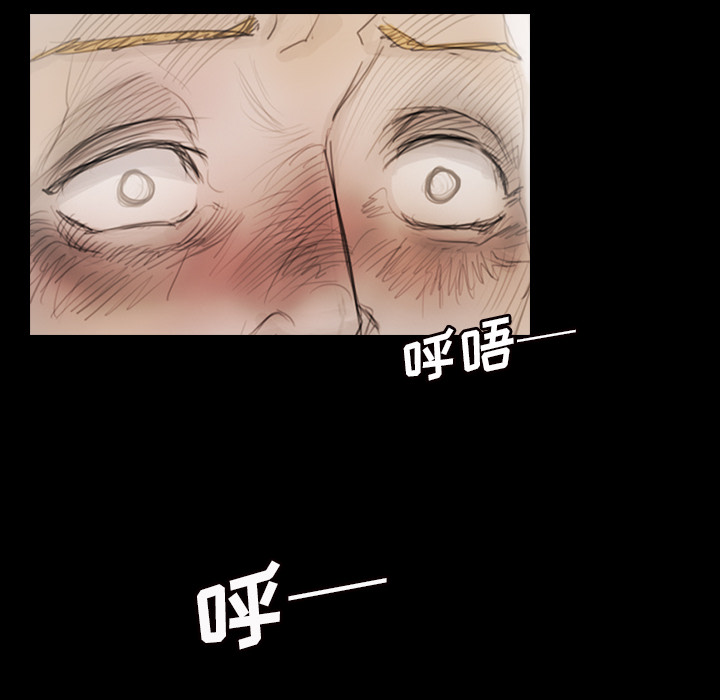 《诡秘的姐妹》漫画 第1章