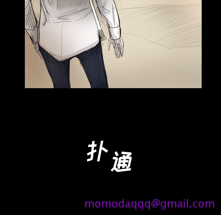 《诡秘的姐妹》漫画 第1章