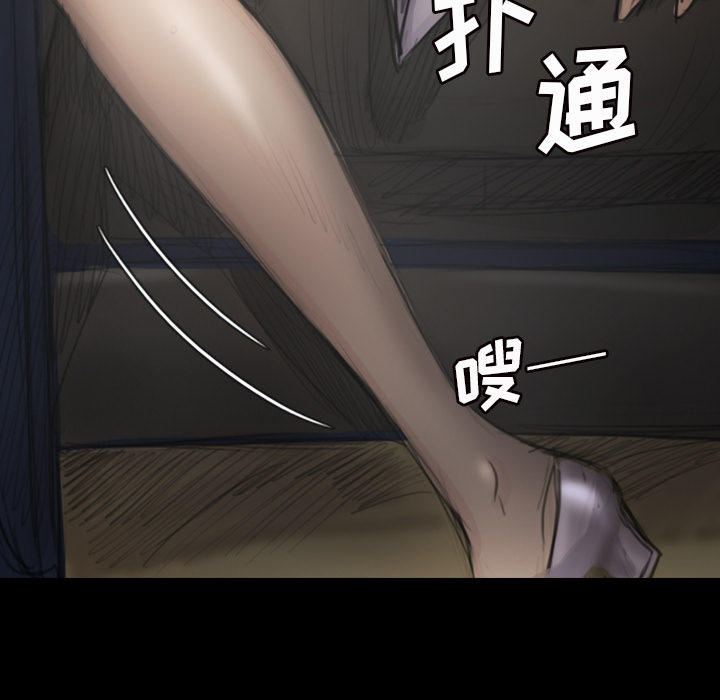 《诡秘的姐妹》漫画 第1章