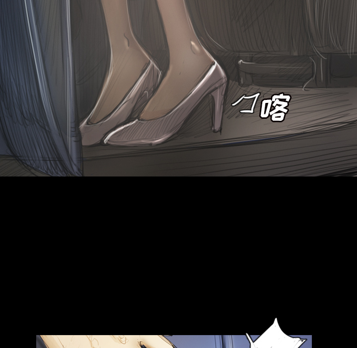 《诡秘的姐妹》漫画 第1章