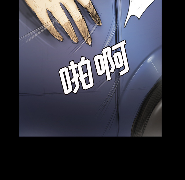 《诡秘的姐妹》漫画 第1章