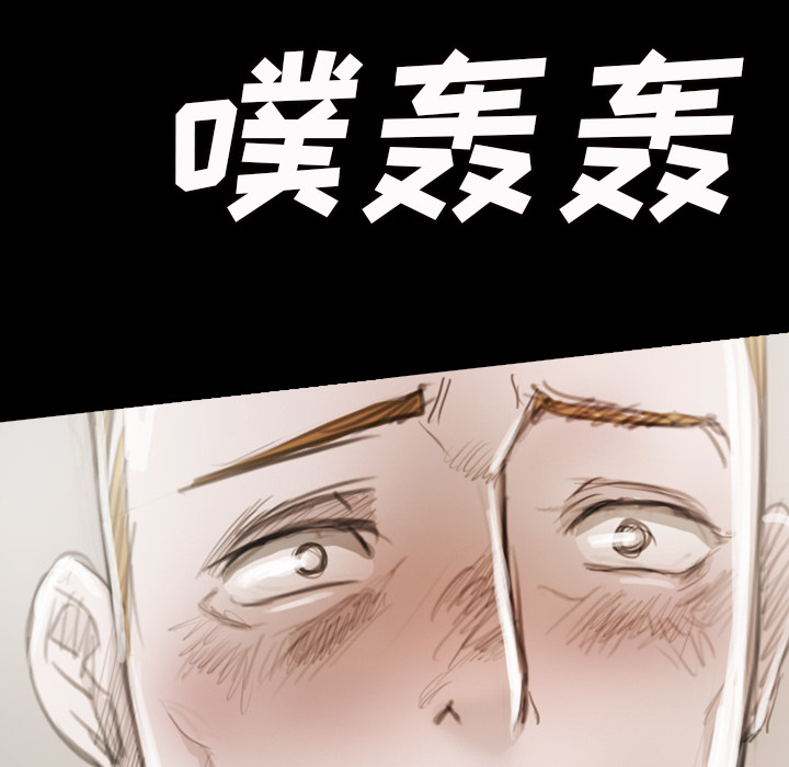 《诡秘的姐妹》漫画 第1章