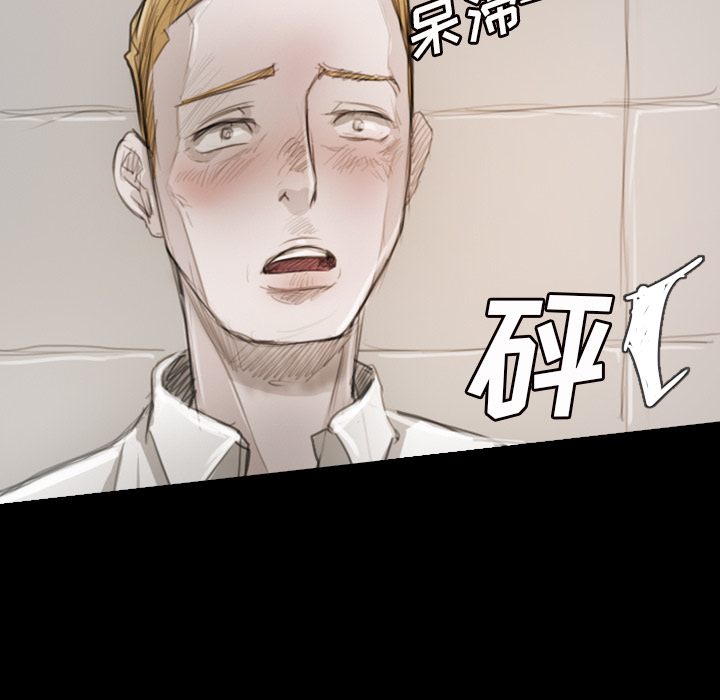 《诡秘的姐妹》漫画 第1章