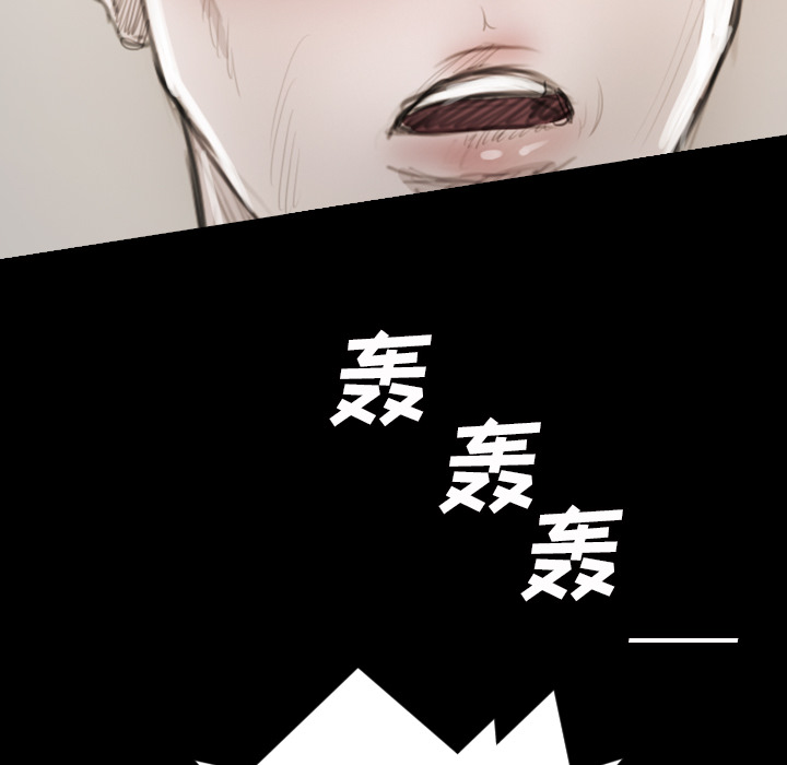 《诡秘的姐妹》漫画 第1章
