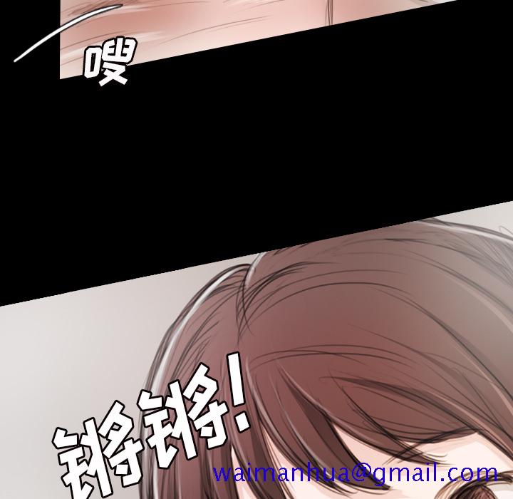 《诡秘的姐妹》漫画 第1章