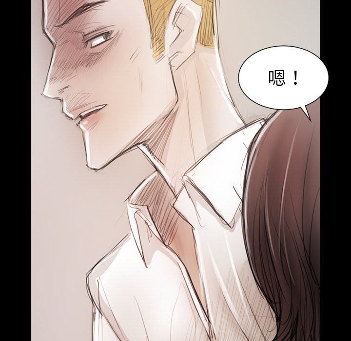 《诡秘的姐妹》漫画 第1章