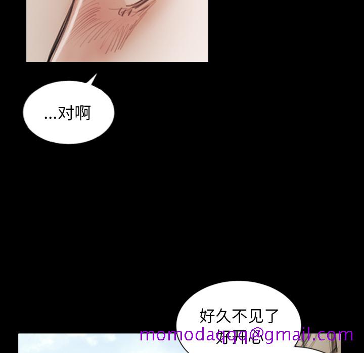 《诡秘的姐妹》漫画 第1章