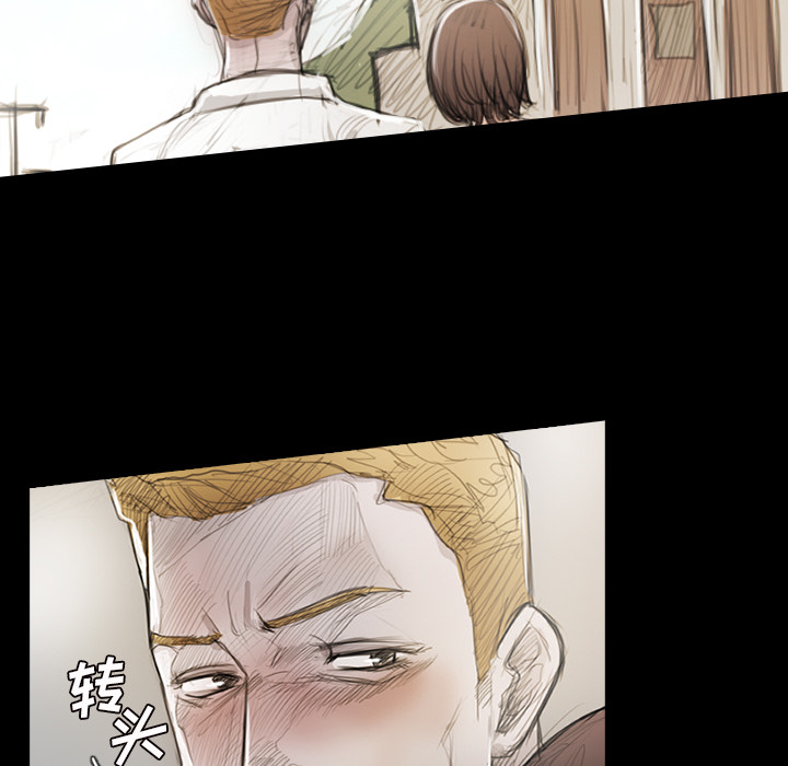 《诡秘的姐妹》漫画 第1章