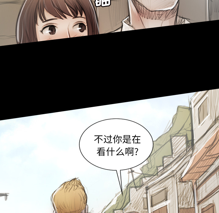 《诡秘的姐妹》漫画 第1章
