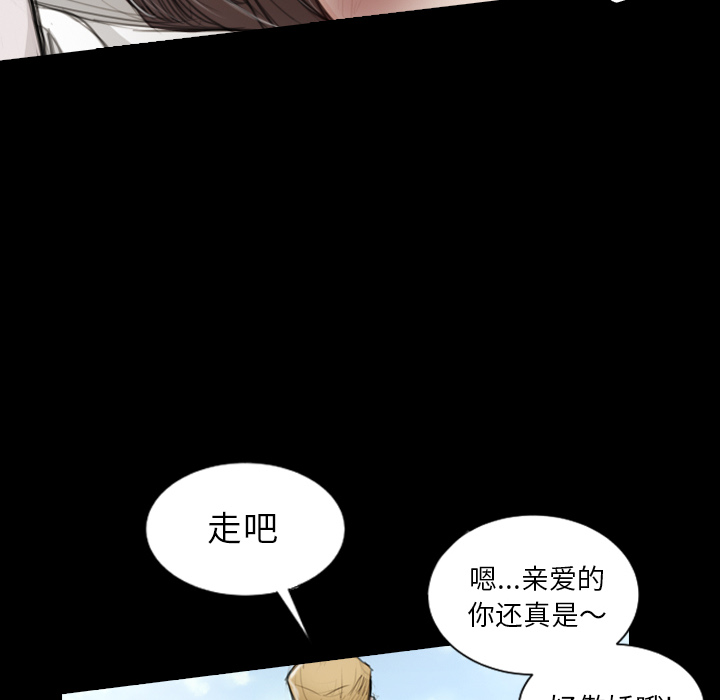 《诡秘的姐妹》漫画 第1章