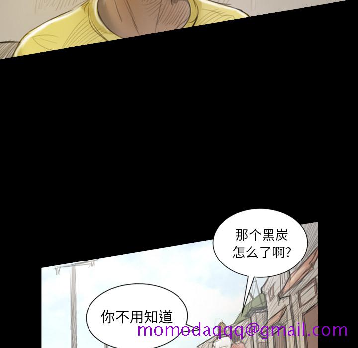 《诡秘的姐妹》漫画 第1章