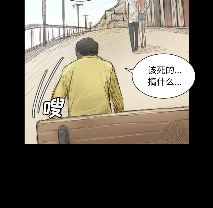 《诡秘的姐妹》漫画 第1章