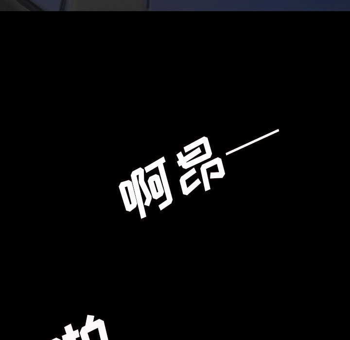 《诡秘的姐妹》漫画 第1章