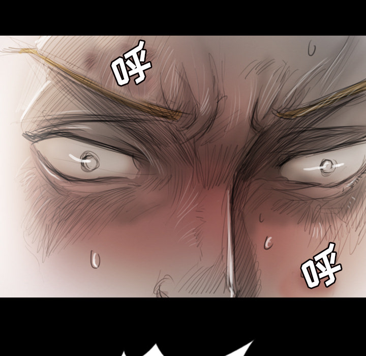 《诡秘的姐妹》漫画 第1章
