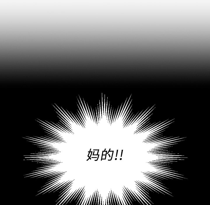 《诡秘的姐妹》漫画 第1章