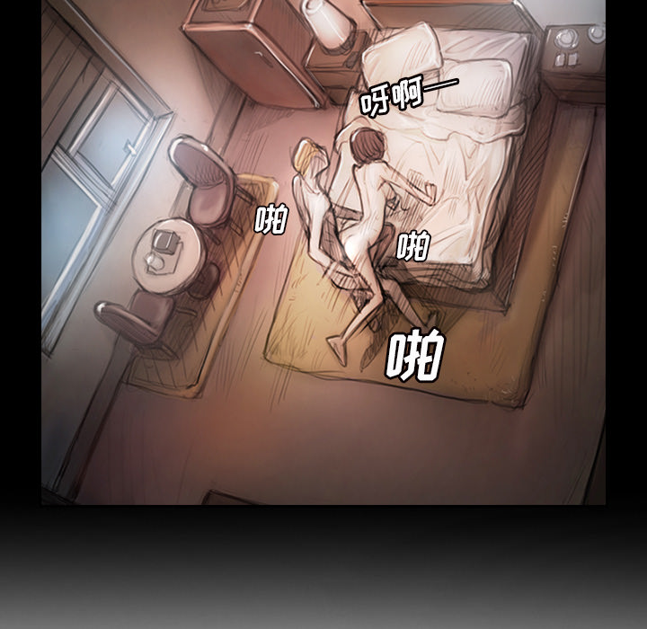 《诡秘的姐妹》漫画 第1章