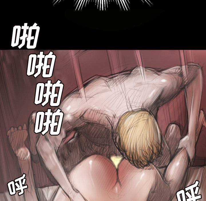《诡秘的姐妹》漫画 第1章