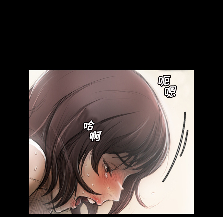 《诡秘的姐妹》漫画 第1章
