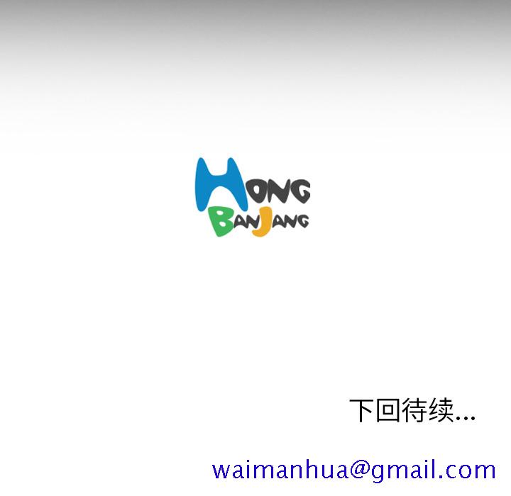 《诡秘的姐妹》漫画 第1章