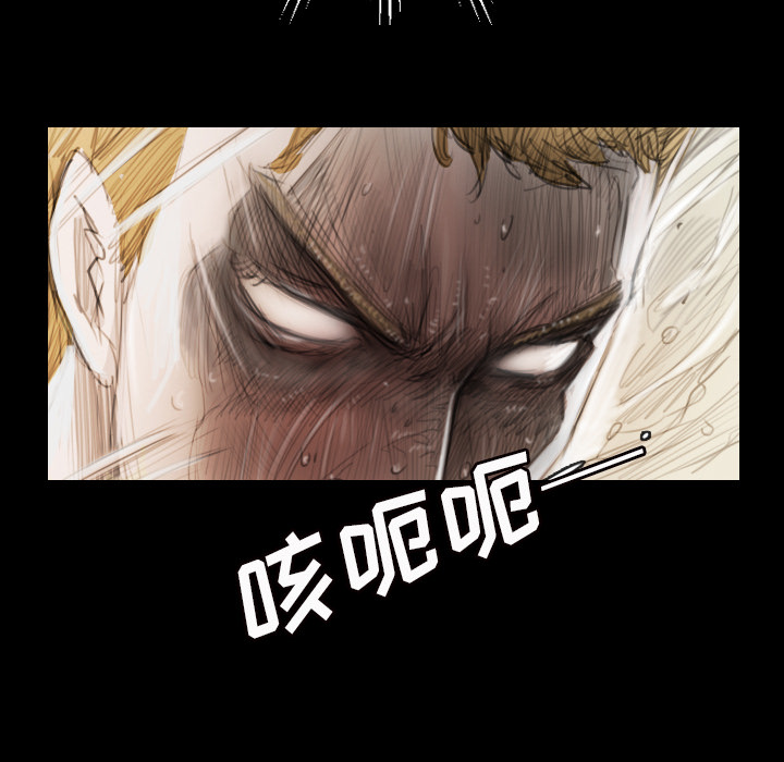 《诡秘的姐妹》漫画 第1章