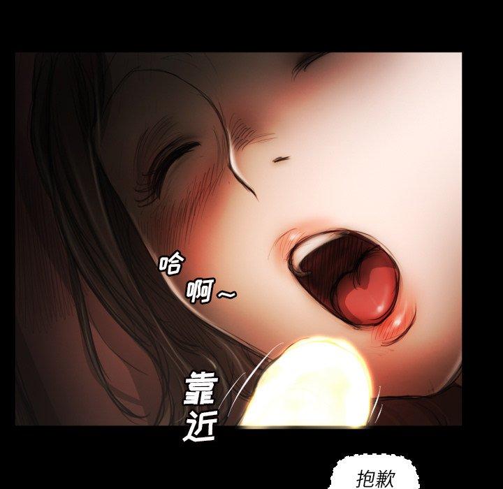 《诡秘的姐妹》漫画 第10话