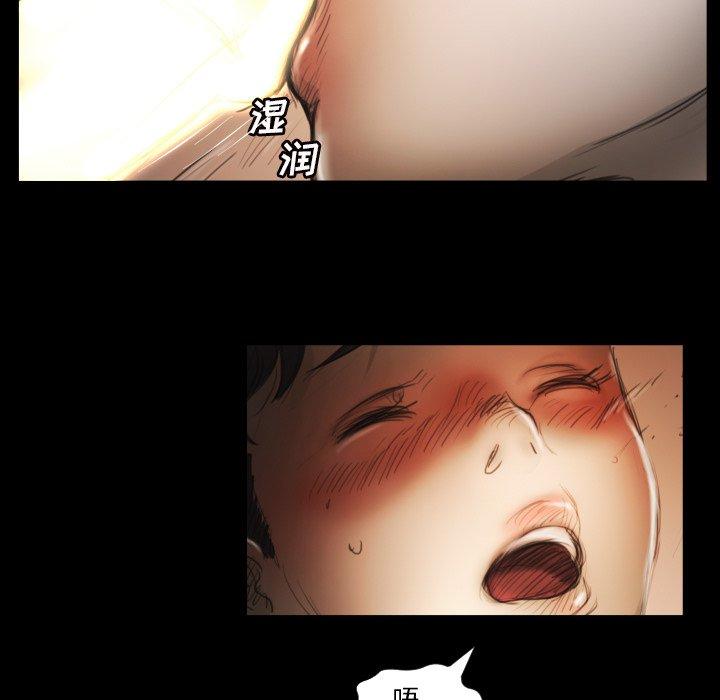 《诡秘的姐妹》漫画 第10话