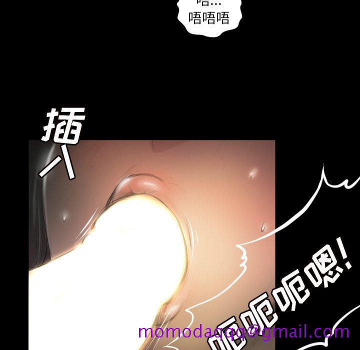 《诡秘的姐妹》漫画 第10话