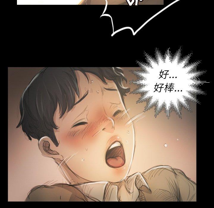 《诡秘的姐妹》漫画 第10话