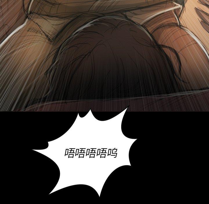 《诡秘的姐妹》漫画 第10话