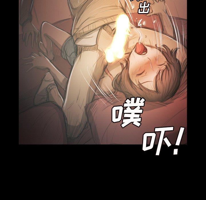 《诡秘的姐妹》漫画 第10话