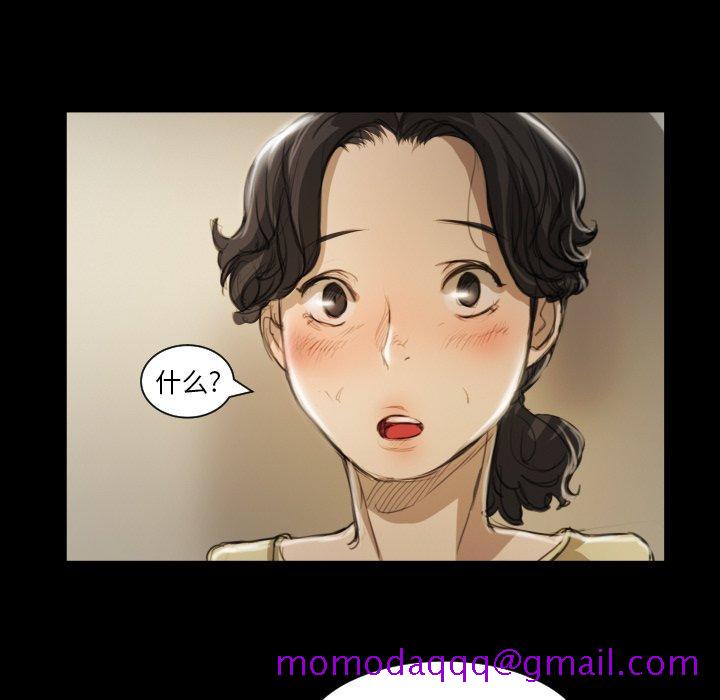 《诡秘的姐妹》漫画 第10话