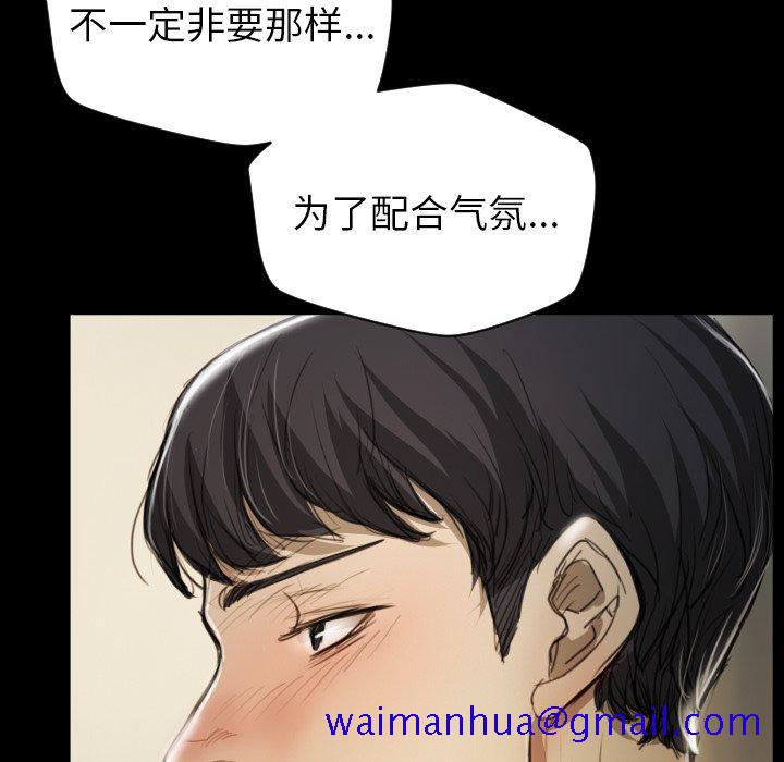 《诡秘的姐妹》漫画 第10话