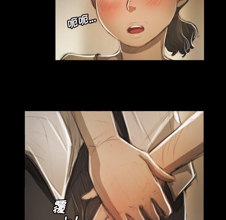 《诡秘的姐妹》漫画 第10话