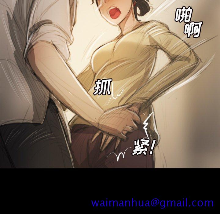 《诡秘的姐妹》漫画 第10话