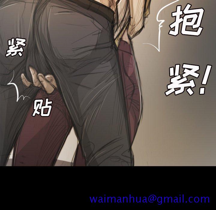 《诡秘的姐妹》漫画 第10话