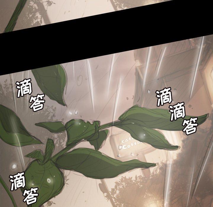 《诡秘的姐妹》漫画 第10话