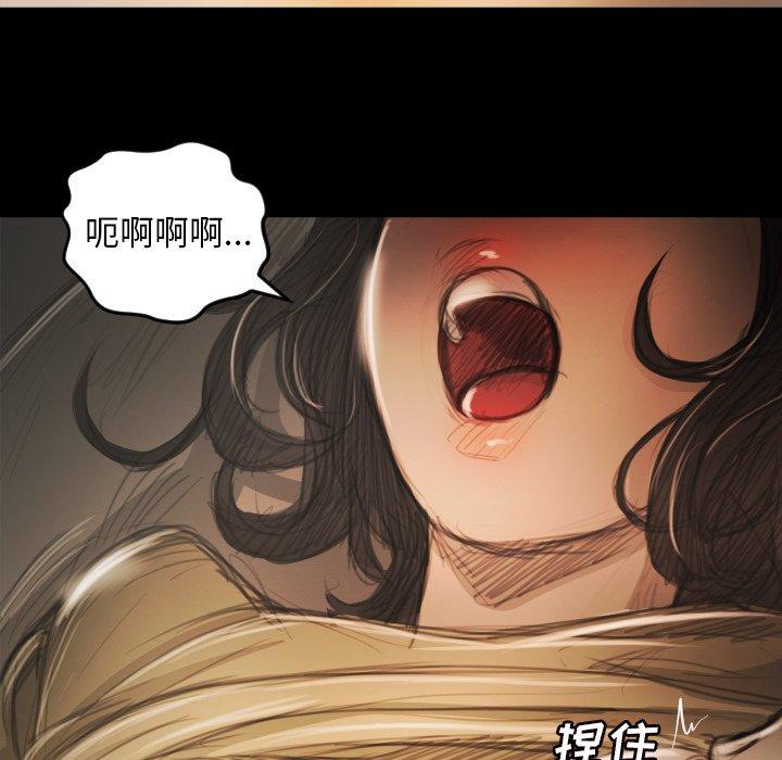 《诡秘的姐妹》漫画 第10话