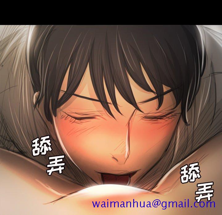 《诡秘的姐妹》漫画 第10话