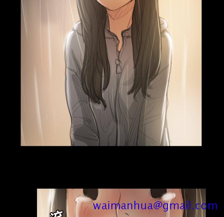 《诡秘的姐妹》漫画 第10话