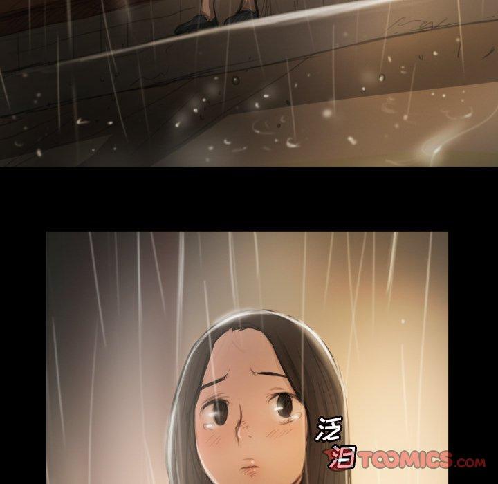 《诡秘的姐妹》漫画 第10话