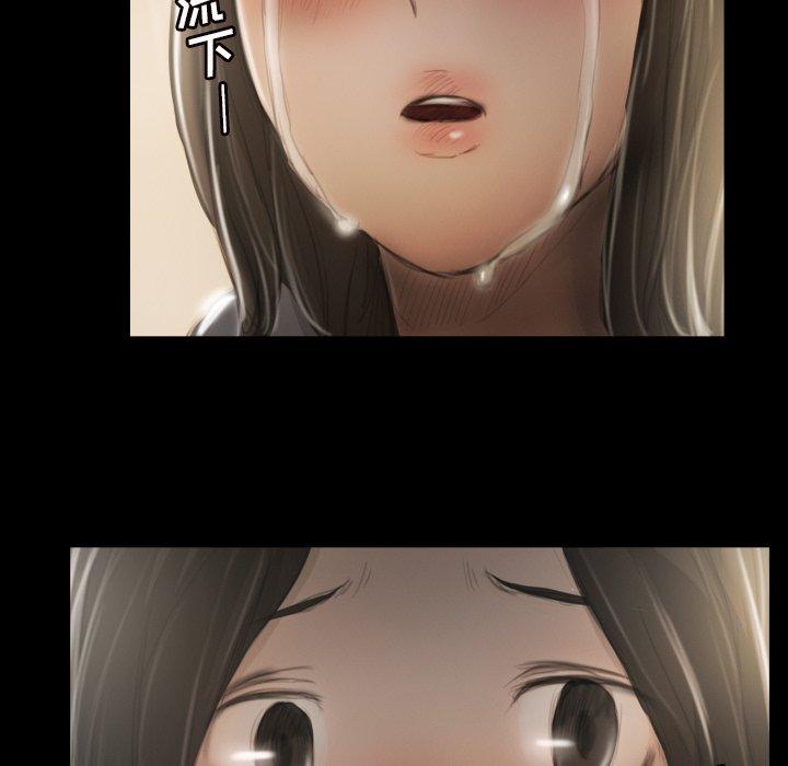 《诡秘的姐妹》漫画 第10话