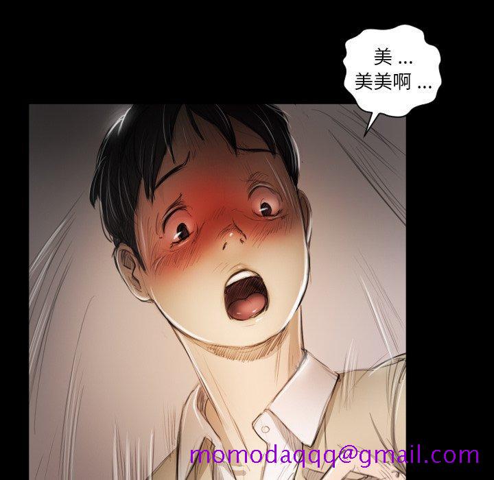 《诡秘的姐妹》漫画 第11话