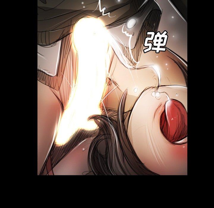 《诡秘的姐妹》漫画 第11话