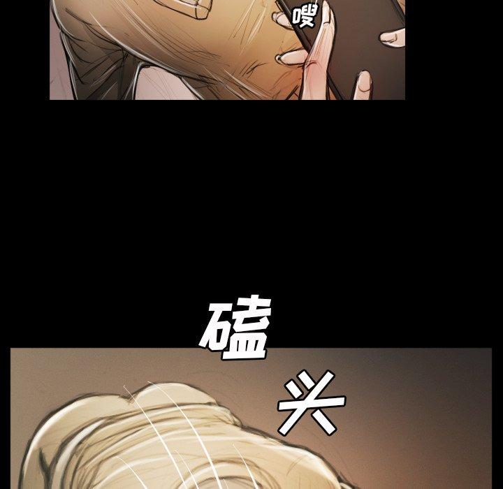 《诡秘的姐妹》漫画 第11话