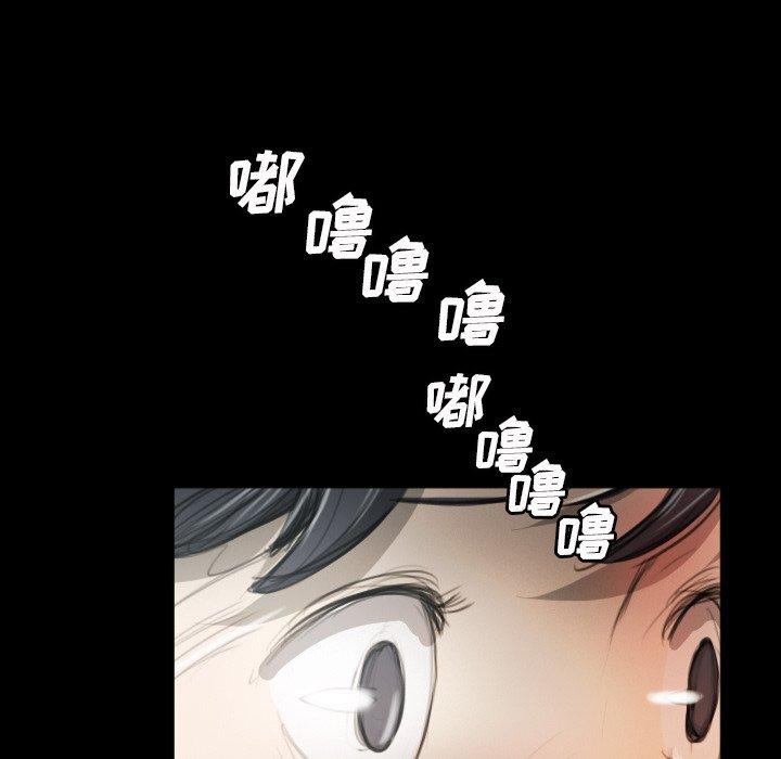 《诡秘的姐妹》漫画 第11话