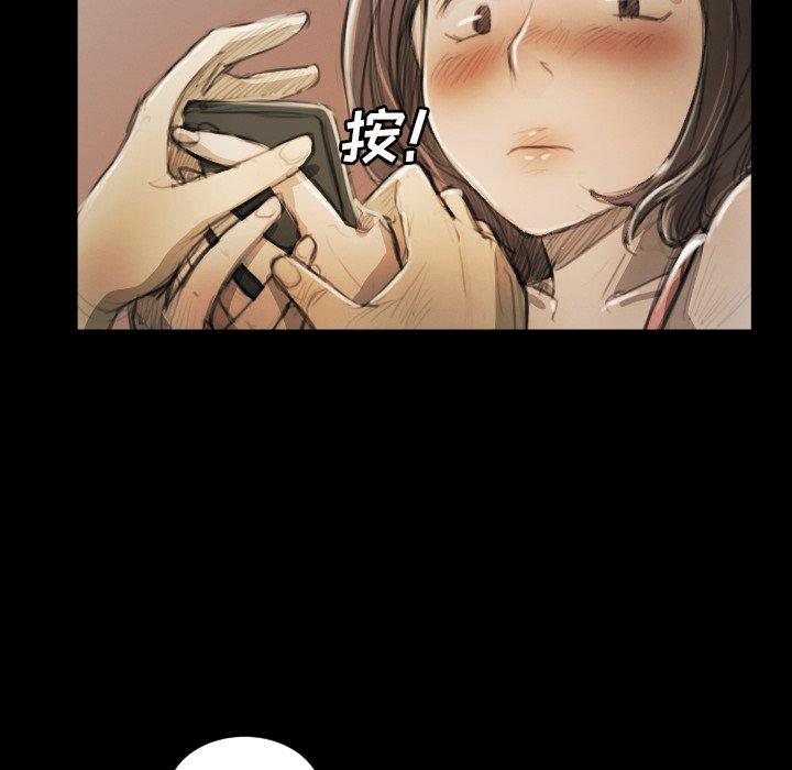 《诡秘的姐妹》漫画 第11话